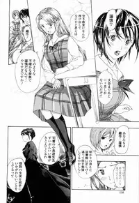 [Asagi Ryu] Shoujo Seiiki - Girl Sanctuary