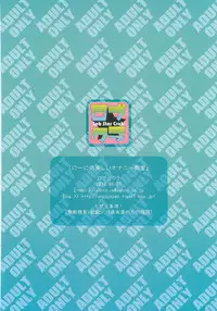 Niini no Tanoshii Onanie Kyoushitsu