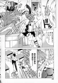 [Gabri-L] Smile SALE