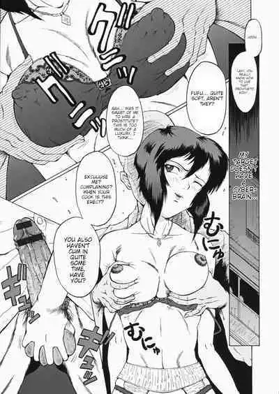 Urabambi vol.30 - Nasty Female Replicant