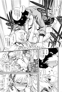 [Miyanoki Jiji] Onii-chan Quest 1-2