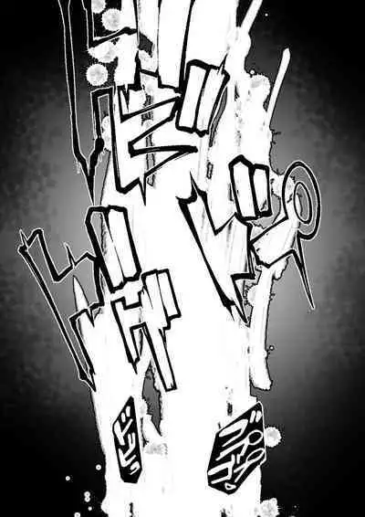 Musuko wa, Watashi to Nama deshitai!?