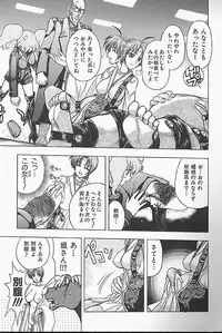 [Jam Ouji] BAD SLAMMERS 1