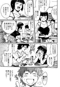 [Manabe Jouji] Kaseifu wa Mama Ch.1-6