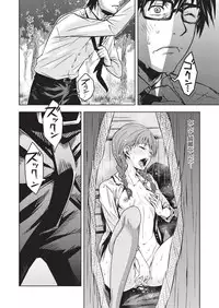 [Kagura Moromi] HALF BOX