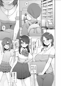 COMIC Masyo 2017-10 [Digital]