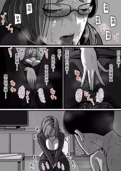 Kyoudai de Nichijou-teki ni Sex Shiteru Saishuuwa