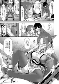 [Yamamoto Yammy] Nichijou Bitch Seitai Kansatsu [Digital]