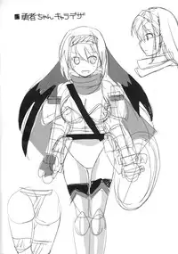 (C88) [Chococornet (Tenro Aya)] Densetsu no Yoroi