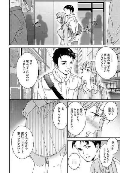 COMIC Penguin Club 2021-12 [Digital]