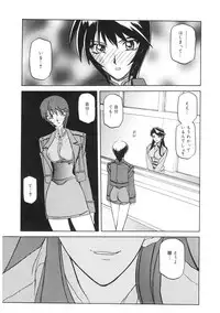 [Sanbun Kyoden] READINESS