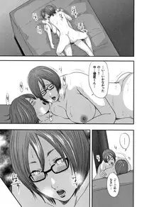 [Mitarai Yuuki] Soukan no Replica - Replica of Mother