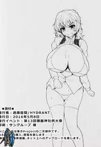 (Reitaisai 13) [Kasozama (HYDRANT)] BB!! Yuuka-rin (Touhou Project)