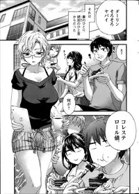 [Kuon Michiyoshi] Zettai Harem ｃｈ.40-52+2