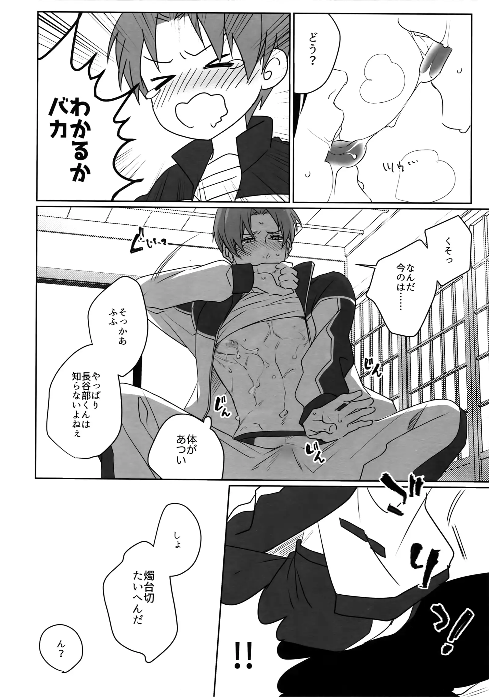 Tsuyabon Shuushuu - OKT! Shoku e Shi Sairoku-Shuu -