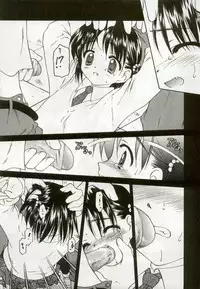 [Anthology] Hinakan 8