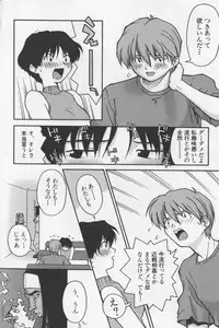 [TAGRO] Agua de beber