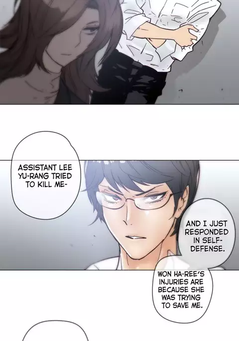 Household Affairs Ch.1-50