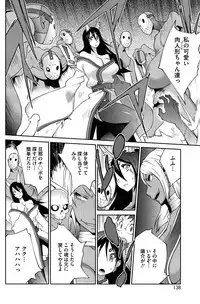 COMIC HOTMiLK 2015-06