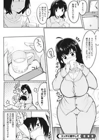 COMIC Megastore DEEP Vol. 19