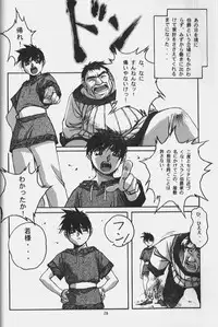 [Yamada Tarou (Kamei)] ORIGINAL