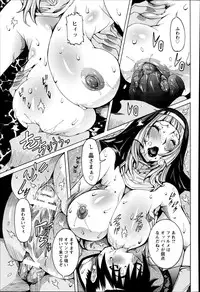 [Nico Pun Nise] Chou Saisentan Kanojo ♪ Ch.1-3