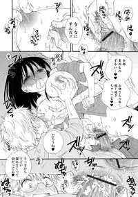WEB Ban Mesuiki!! Nyotaika Yuugi