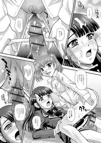 [Dulce-Q] Nyotaika Ryoujoku Kensa [Digital]