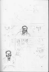 (C52) [Ura Tariru Kumi (Egawa Tatsuya)] Ura Tariru Kumi Taisoushuuhen (Golden Boy)