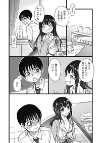 COMIC AUN 2019-04 [Digital]