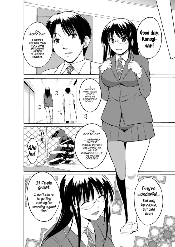 Mushi Asobi 2 Ch. 5