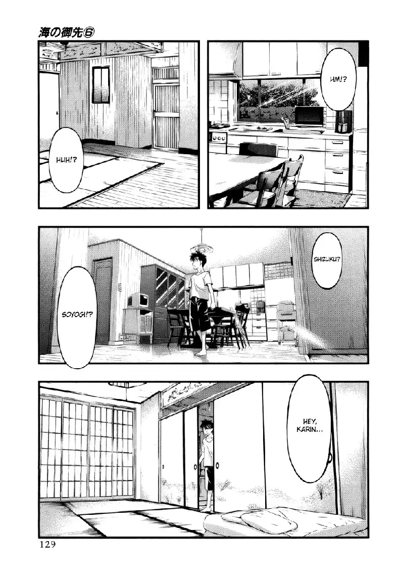 Umi No Misaki V6 - Ch50