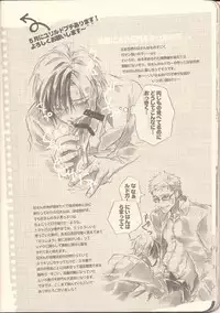 (Teiruzu Saien 30) [Chisha no Mi (Hidaka)] Futari Ecchi. (Tales of Xillia)