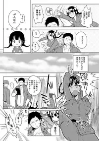 COMIC Anthurium 024 2015-04 [Digital]