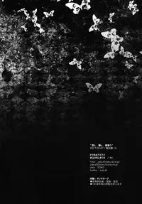 (Reitaisai 14) [Douganebuibui (Aburidashi Zakuro)] Koishi, Aishi, Kimi Omou (Touhou Project) [English]