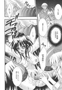 [Anthology] [2004-06-10] COMIC MEGAPLUS Vol.09 (2004-07)