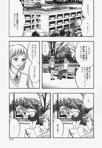 [Nao] Nurunuru Syoujyo Jiru