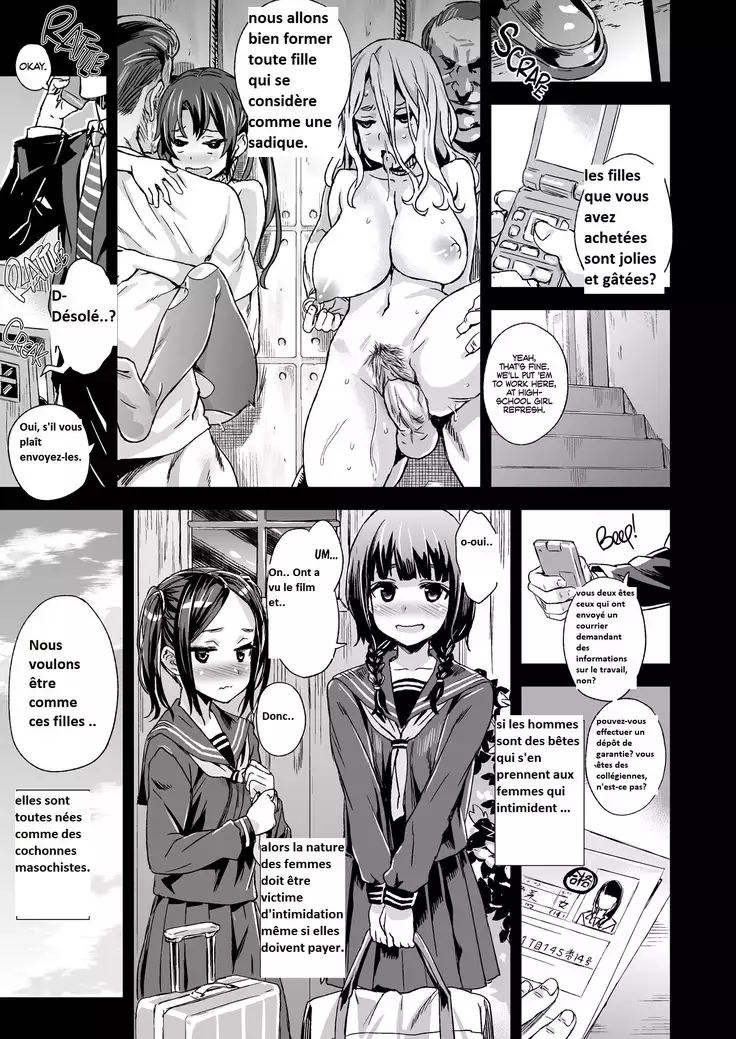 VictimGirlsR "JK de Refre -Flesh & Refresh-"