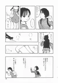 COMIC Alice Club Vol.9