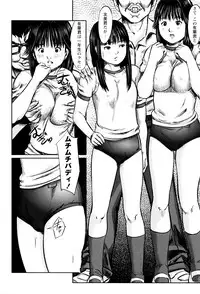 [Shinjima Saki] Nokon Chitai ~Bloomer Sakuhin senshuu~