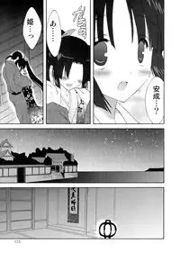 [Anthology] Sengoku Hime Bushou Ryoujoku Den