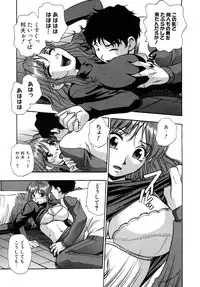 [Kirara Moe] Hounyuu Hyakkei