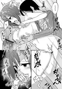 WEB Ban Mesuiki!! Nyotaika Yuugi