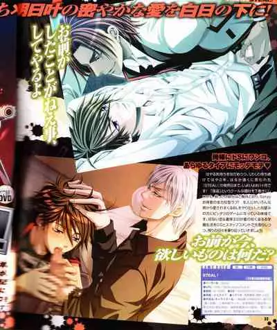 Cool-B Vol.28 2009-11