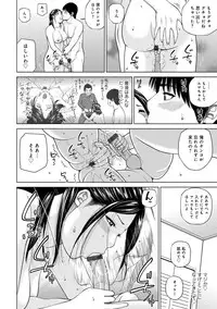 [Kuroki Hidehiko] Odoru Hitozuma ~Uzuite Nurete Mimodaete~ [Digital]