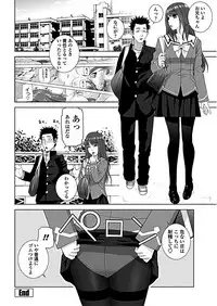 COMIC Penguin Club 2019-01 [Digital]