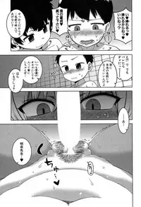 COMIC MILF 2017-12 Vol. 39 [Digital]