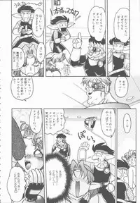 [Shimamoto Harumi] Omni-bath