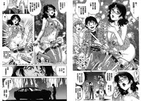 [Yanagawa Rio] Yaminabe | 搞三捻四 [Chinese]