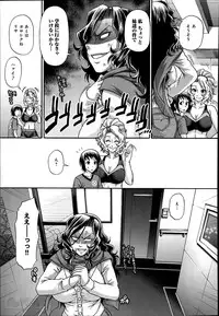 [Chiba Toshirou] Animal Assort Ch.1-6